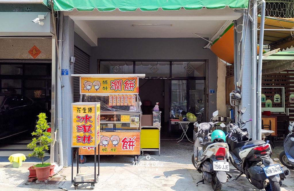姊妹潤餅 台中潤餅推薦04