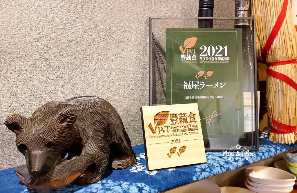 福屋拉麵 台中素食拉麵22