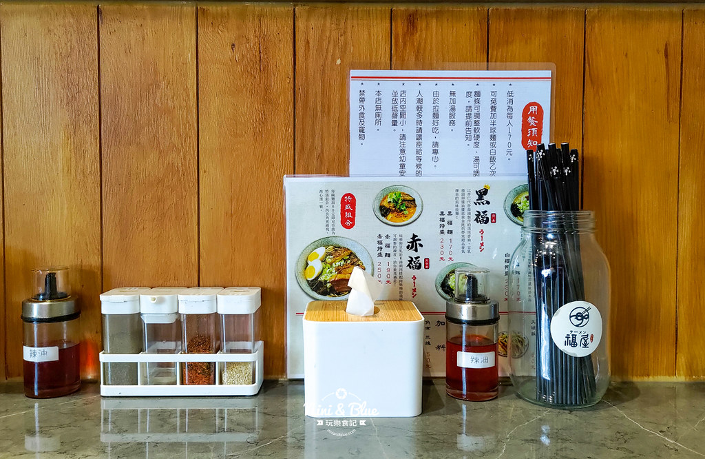 福屋拉麵 台中素食拉麵09 福屋拉麵 台中素食拉麵09