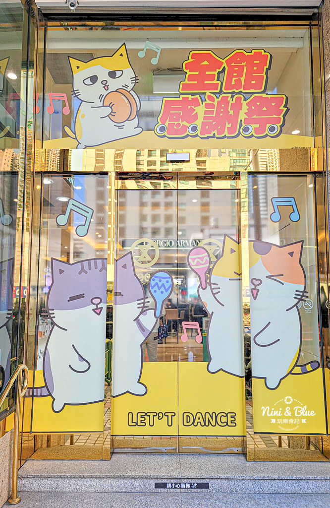 台中SOGO 黃阿瑪的大冒險-尋找灰胖之旅09