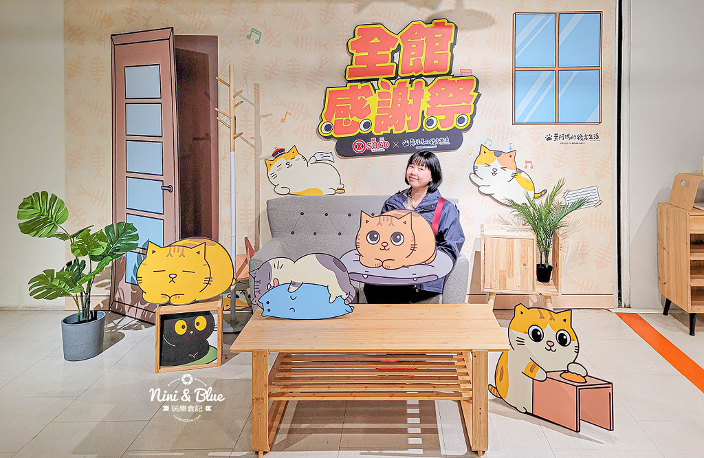 台中SOGO 黃阿瑪的大冒險-尋找灰胖之旅06