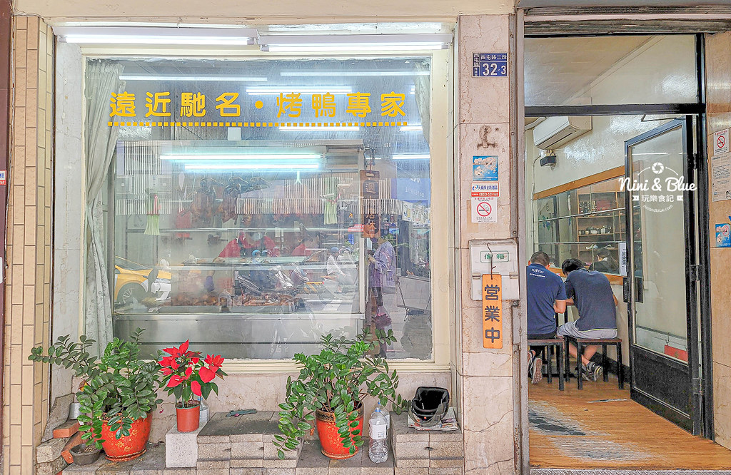台中香港京華燒臘便當菜單價格06