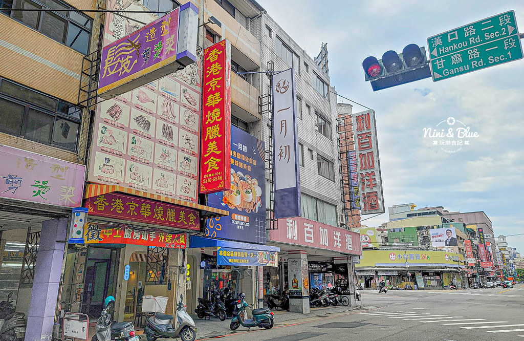 台中香港京華燒臘便當菜單價格08