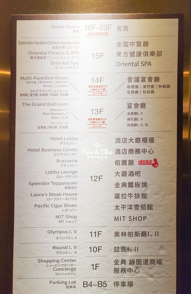台中金典吃到飽價位 柏麗廳01