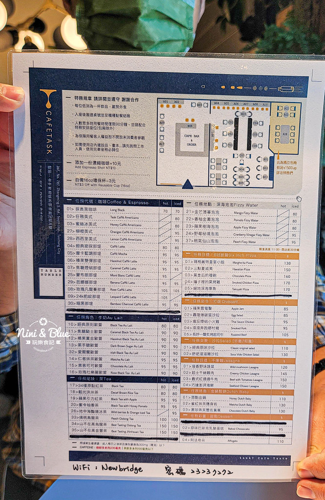 咖啡任務 台中高空咖啡館 勤美咖啡08
