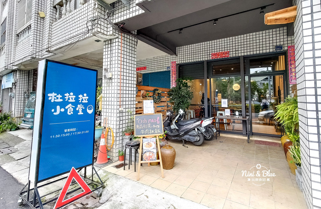 杜拉拉小食堂 埔里美食13