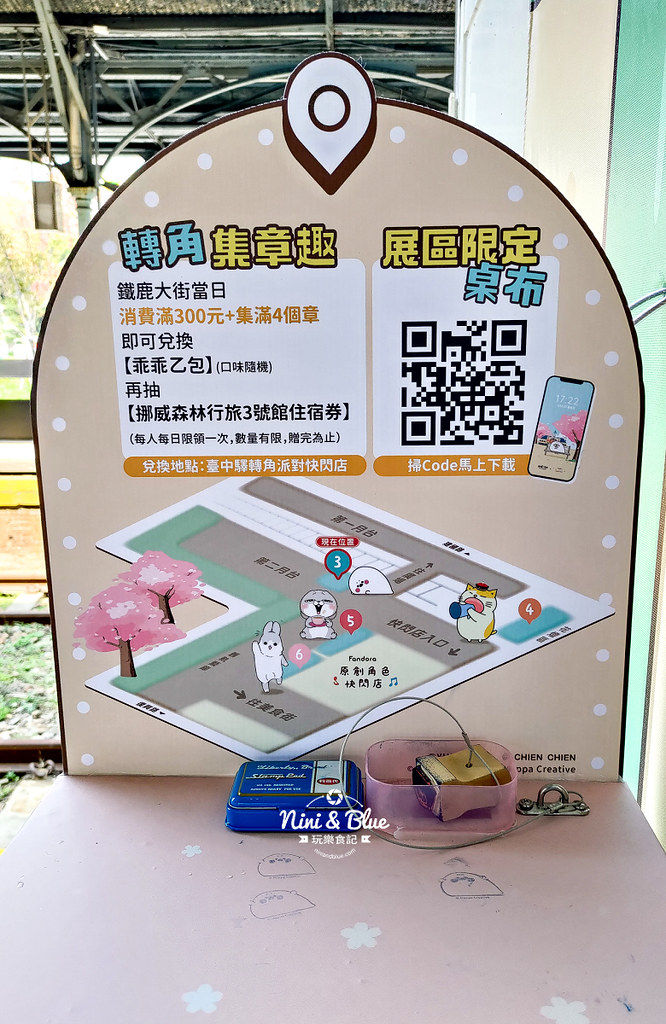 台中驛轉角派對 台中火車站03
