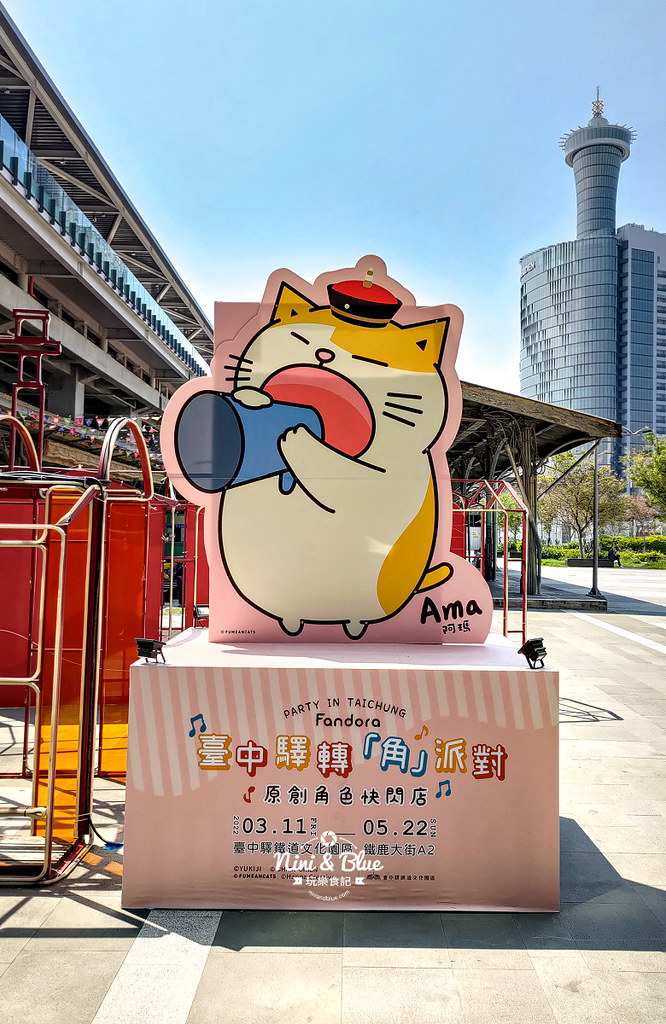 台中驛轉角派對 台中火車站23