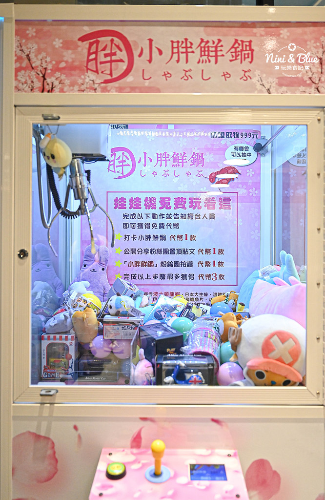 小胖鮮鍋公益店 菜單 訂位05