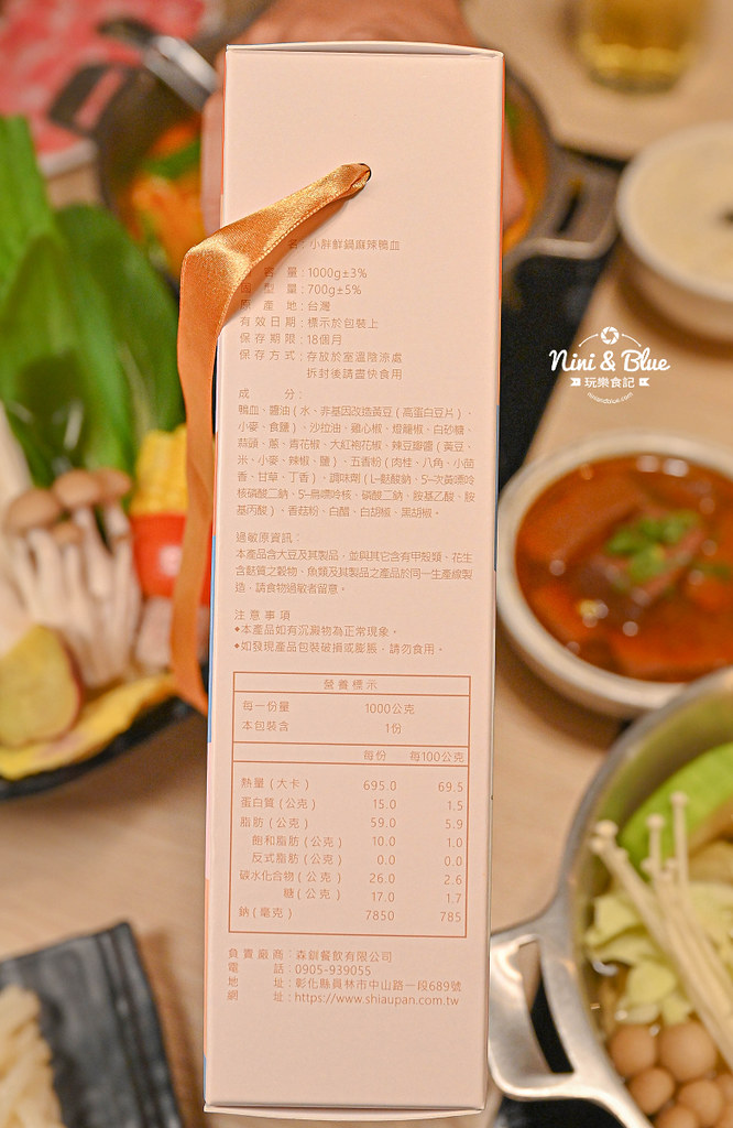 小胖鮮鍋公益店 菜單 訂位35