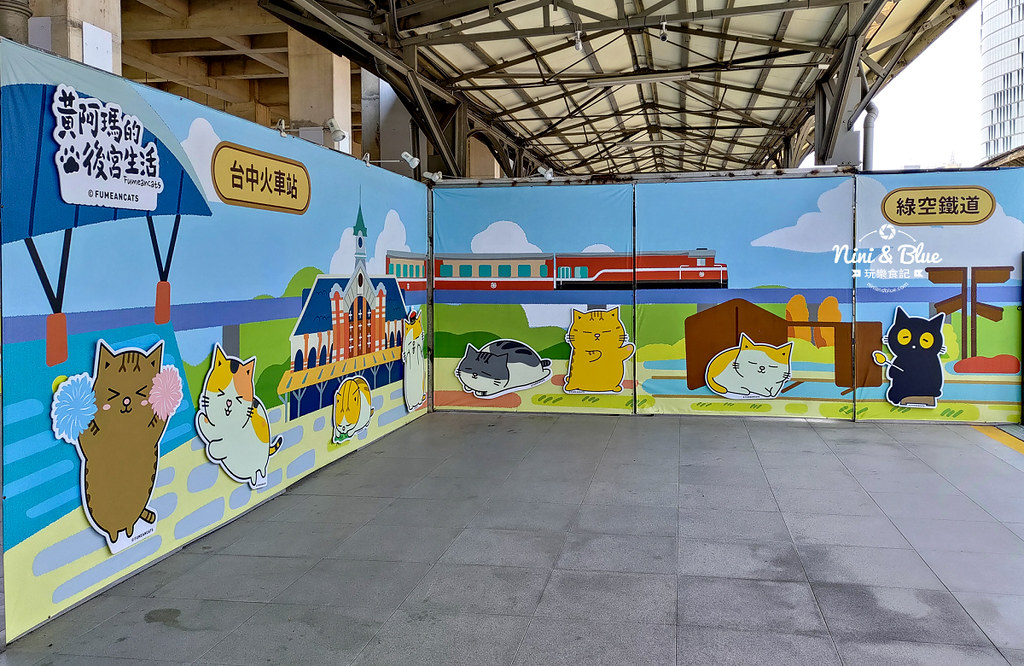 台中驛轉角派對 台中火車站01