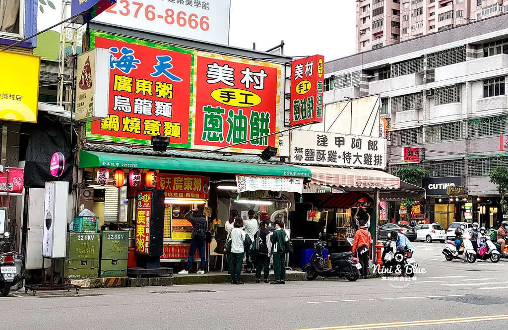 三玖煎餅果子-美村店10