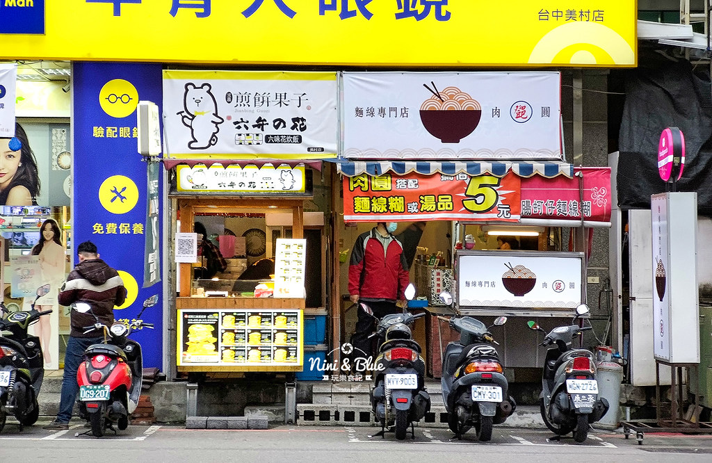 三玖煎餅果子-美村店02