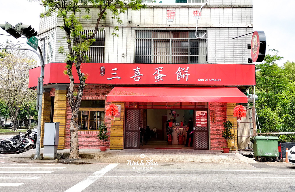 三喜蛋餅 台中古早味蛋餅16