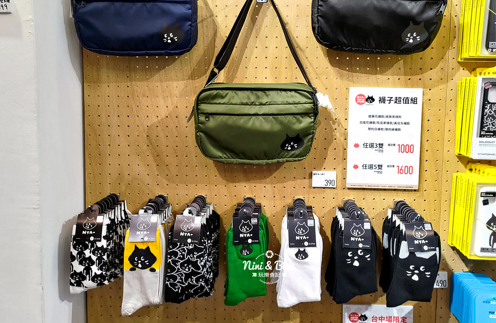 NYA黑貓台中快閃電店12