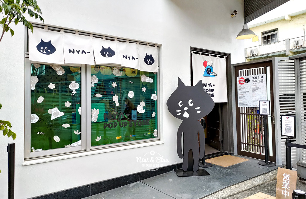 NYA黑貓台中快閃電店25