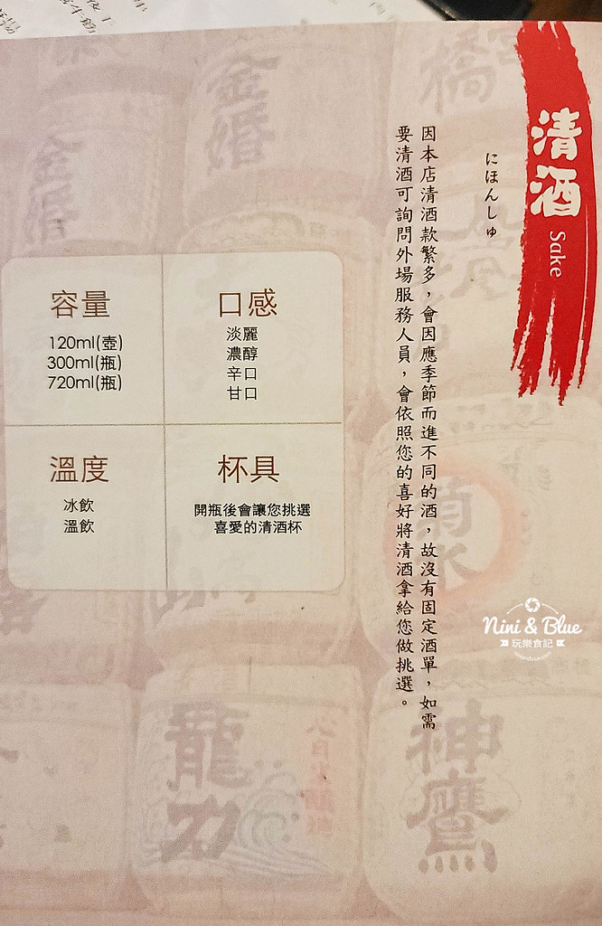 將軍府文心店 台中居酒屋推薦 巨無霸大生蠔04