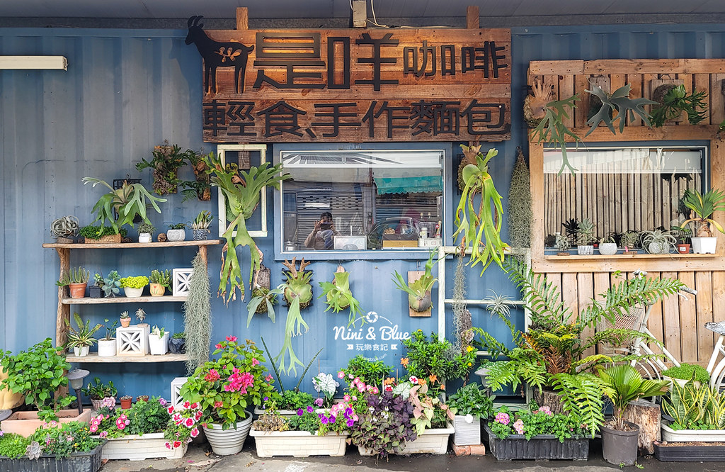 草屯是咩咖啡館鹿角蕨咖啡館11