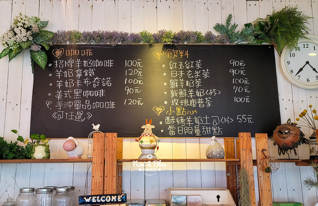 草屯是咩咖啡館鹿角蕨咖啡館05