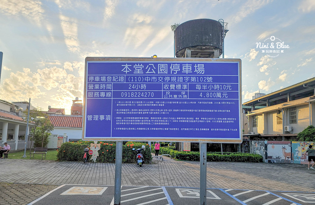 霧峰步道 望月峰獻堂登山步道 阿罩霧公園02