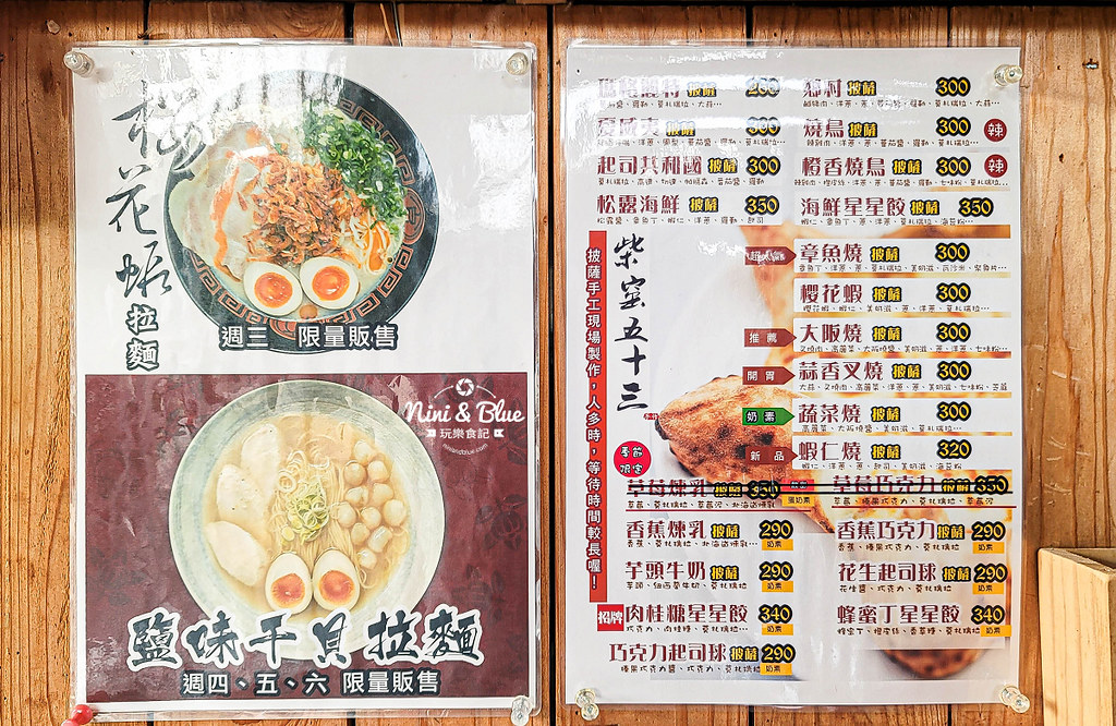 田間小路五十一號麵包研究所 草屯田中央麵包店11