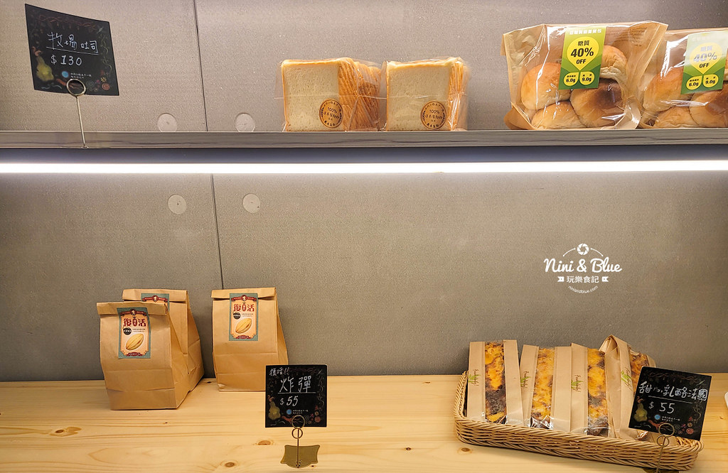 田間小路五十一號麵包研究所 草屯田中央麵包店08