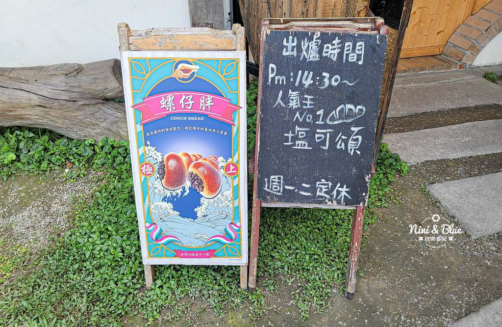 田間小路五十一號麵包研究所 草屯田中央麵包店04