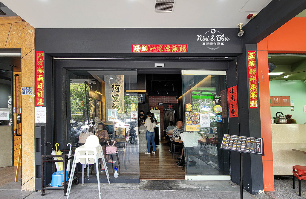 阿里郎韓式小館 菜單 科博館韓式料理5 阿里郎韓式小館 菜單 科博館韓式料理5