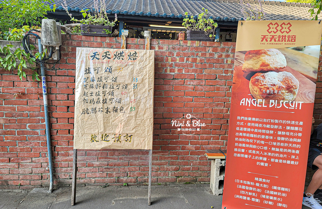 霧峰光復新村 霧峰景點一日遊 霧峰十大旅遊21