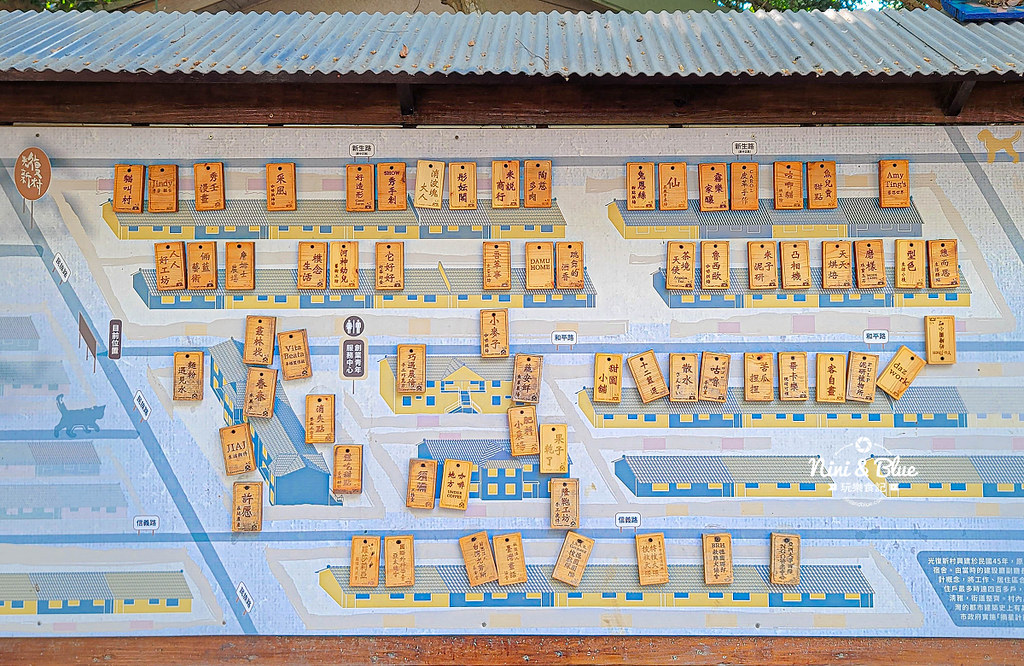 霧峰光復新村 霧峰景點一日遊 霧峰十大旅遊09