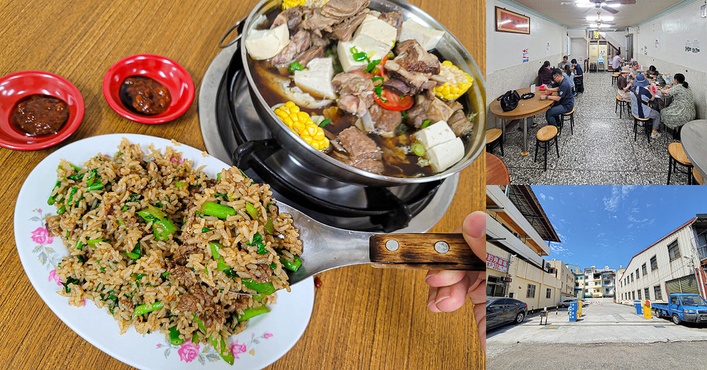 霧峰羊肉爐 老牌羊肉 停車場 菜單17