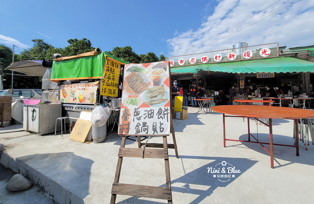 霧峰蔥油餅 眷村蔥油餅 光復新村圓環美食01 霧峰蔥油餅 眷村蔥油餅 光復新村圓環美食01