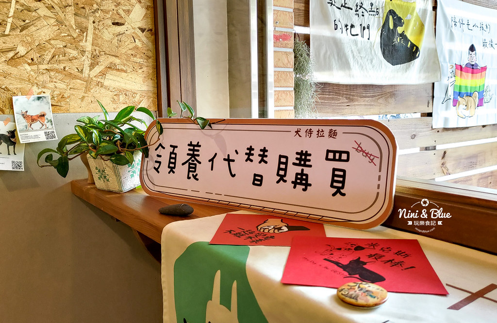 犬侍拉麵 埔里美食05