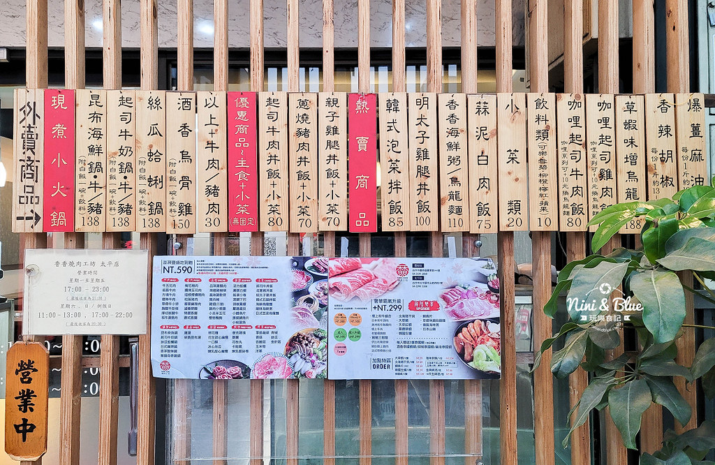香香燒肉 台中燒肉台中吃到飽  燒肉套餐價格04
