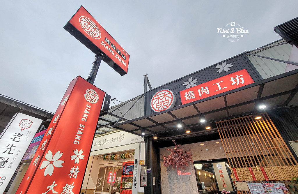 香香燒肉 台中燒肉台中吃到飽  燒肉套餐價格03