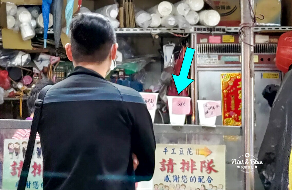 新一點利黃昏市場 無名豆花12 新一點利黃昏市場 無名豆花12