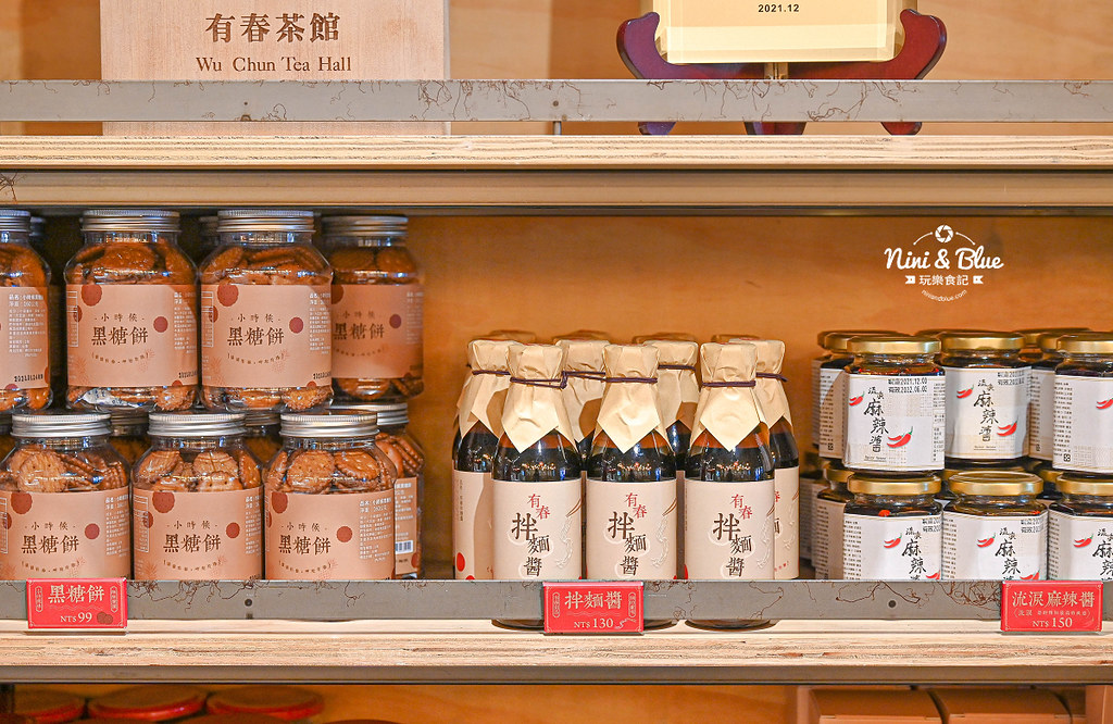 有春茶館 不限時餐廳 冷凍食品宅配美食44