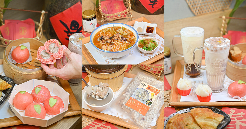 有春茶館 不限時餐廳 冷凍食品宅配美食01