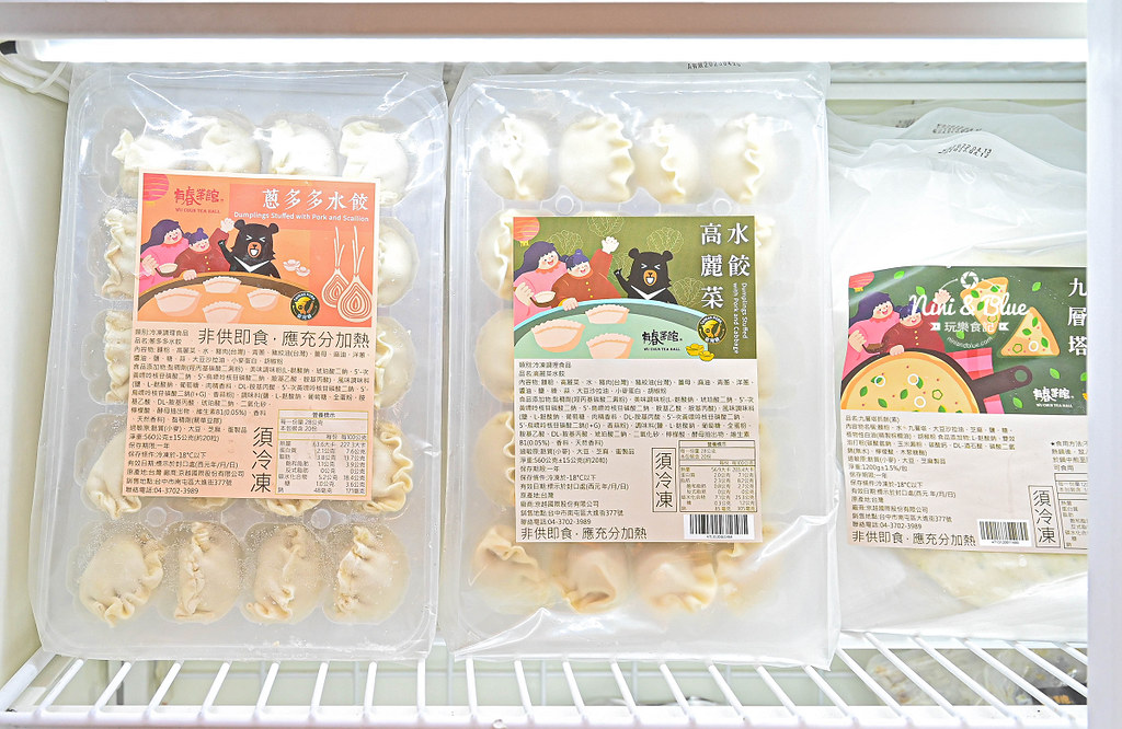 有春茶館 不限時餐廳 冷凍食品宅配美食43