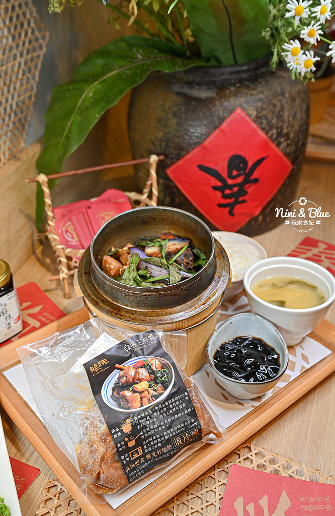有春茶館 不限時餐廳 冷凍食品宅配美食18