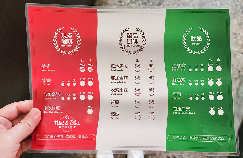 草屯咖啡 偉倫咖啡菜單03(001)