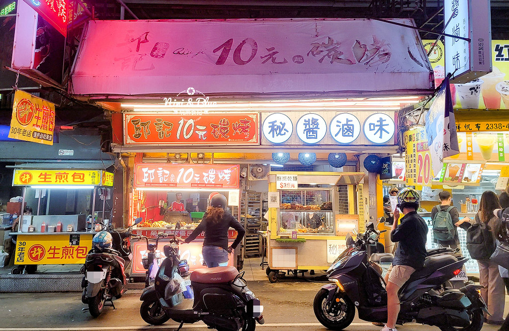 秘醬滷味 台中滷味 逢甲美食 菜單03