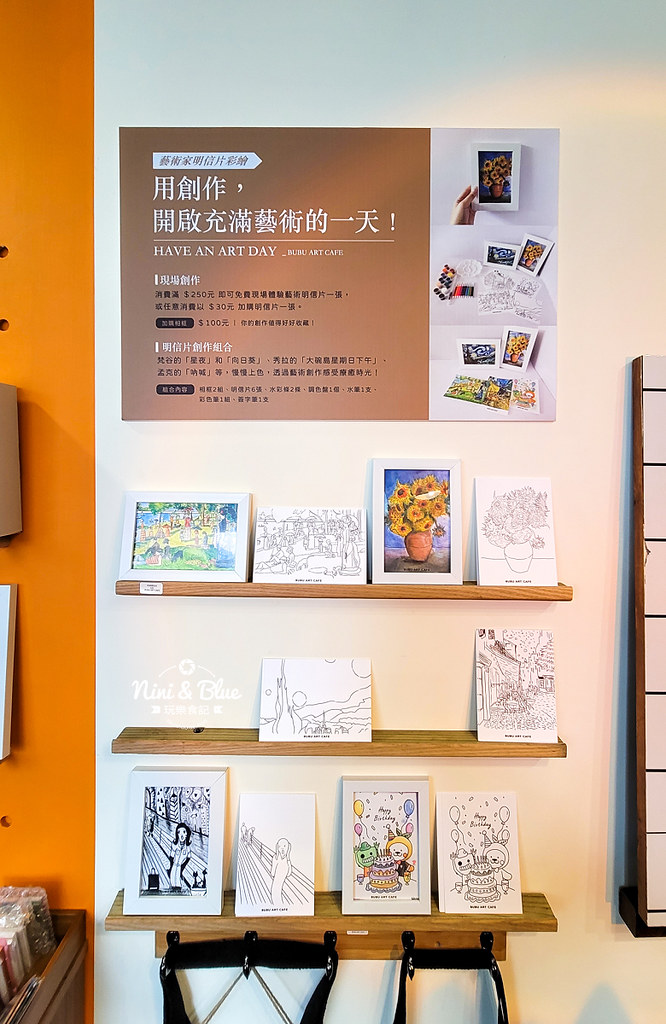 BUBU ART CAFE 橘子布藝術咖啡 草屯咖啡館12