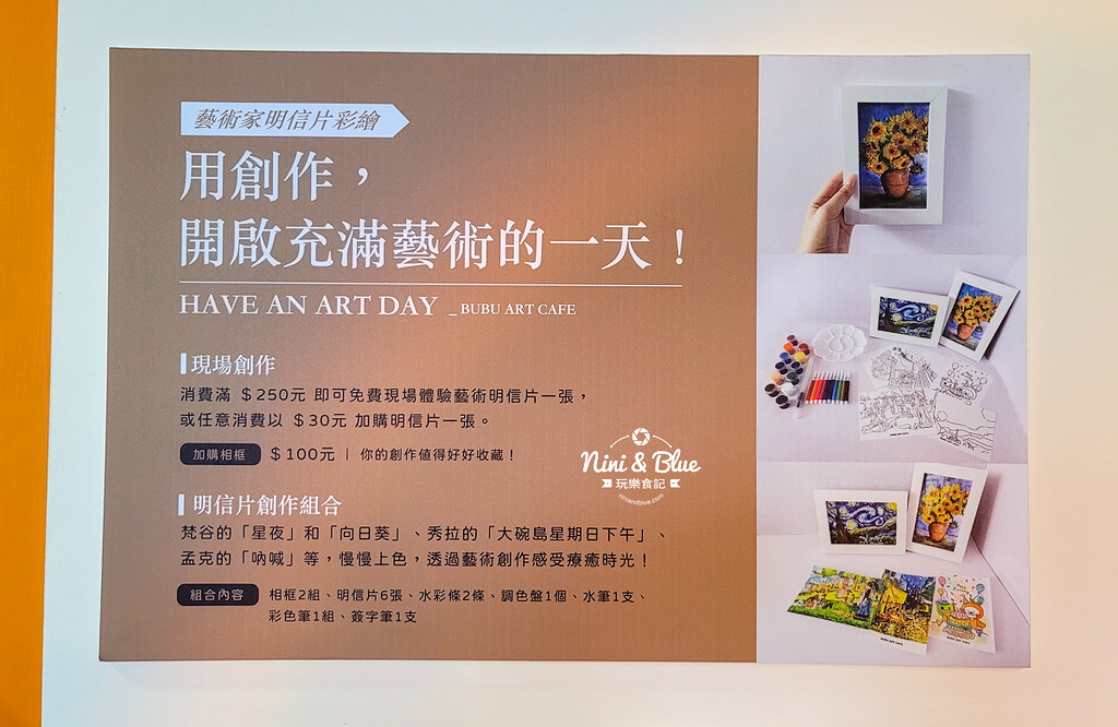 BUBU ART CAFE 橘子布藝術咖啡 草屯咖啡館13 BUBU ART CAFE 橘子布藝術咖啡 草屯咖啡館13