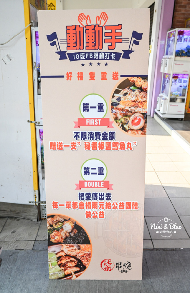柒串燒 菜單價格 台中逢甲串燒 燒烤肉 宵夜美食15 柒串燒 台中逢甲串燒燒烤肉04
