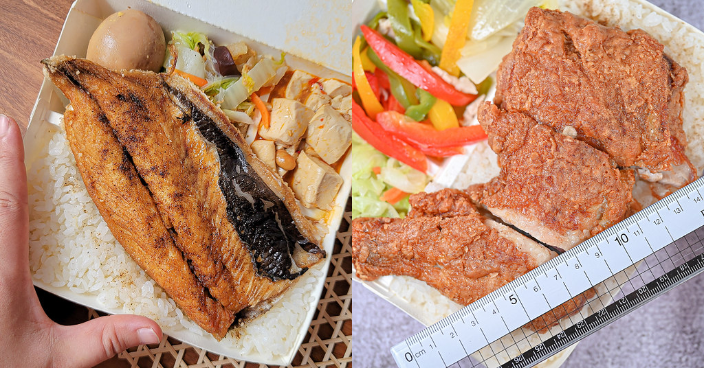 新藍天排骨飯 台中水湳美食便當19