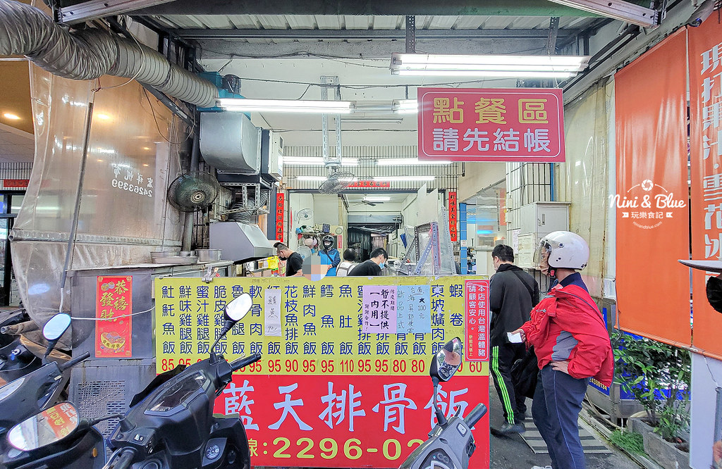 新藍天排骨飯 台中水湳美食便當11 新藍天排骨飯 台中水湳美食便當11