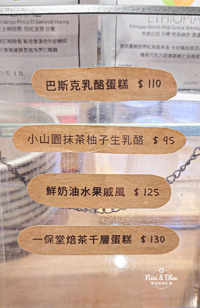 LIGAWA dessert 哩嘎哇台中東區老宅咖啡04