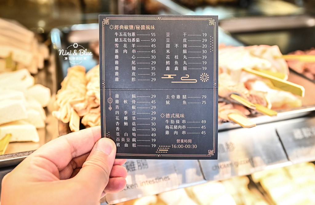 柒串燒 菜單價格 台中逢甲串燒 燒烤肉 宵夜美食8 柒串燒 台中逢甲串燒燒烤肉18
