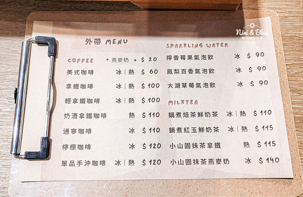 LIGAWA dessert 哩嘎哇台中東區老宅咖啡05
